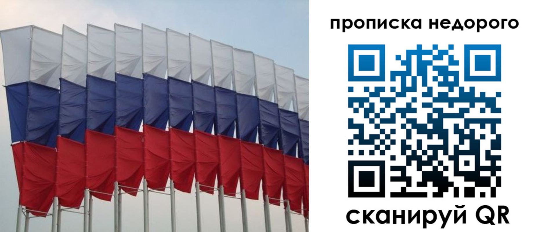временная регистрация в Волжском