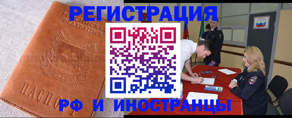 регистрация для школы в Волжском